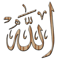 fantasy & Allah free transparent png image.