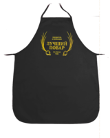 clothing & apron free transparent png image.