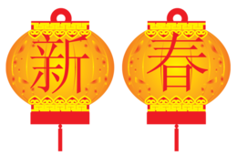 holidays & Chinese New Year free transparent png image.