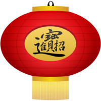 holidays & Chinese New Year free transparent png image.