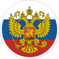 symbols & Coat of arms of Russia free transparent png image.