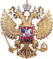 symbols & Coat of arms of Russia free transparent png image.