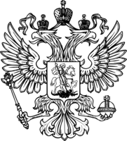 symbols & Coat of arms of Russia free transparent png image.