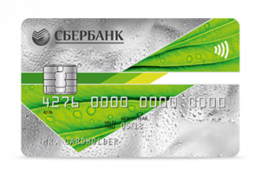 objects & Credit card free transparent png image.