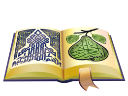 fantasy & islam free transparent png image.