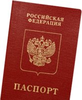 miscellaneous & passport free transparent png image.