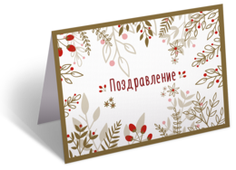 miscellaneous & Postcard free transparent png image.