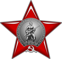 logos & red star free transparent png image.