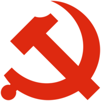 logos & soviet union free transparent png image.