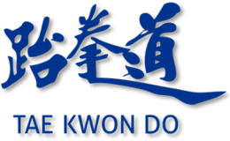 sport & taekwondo free transparent png image.